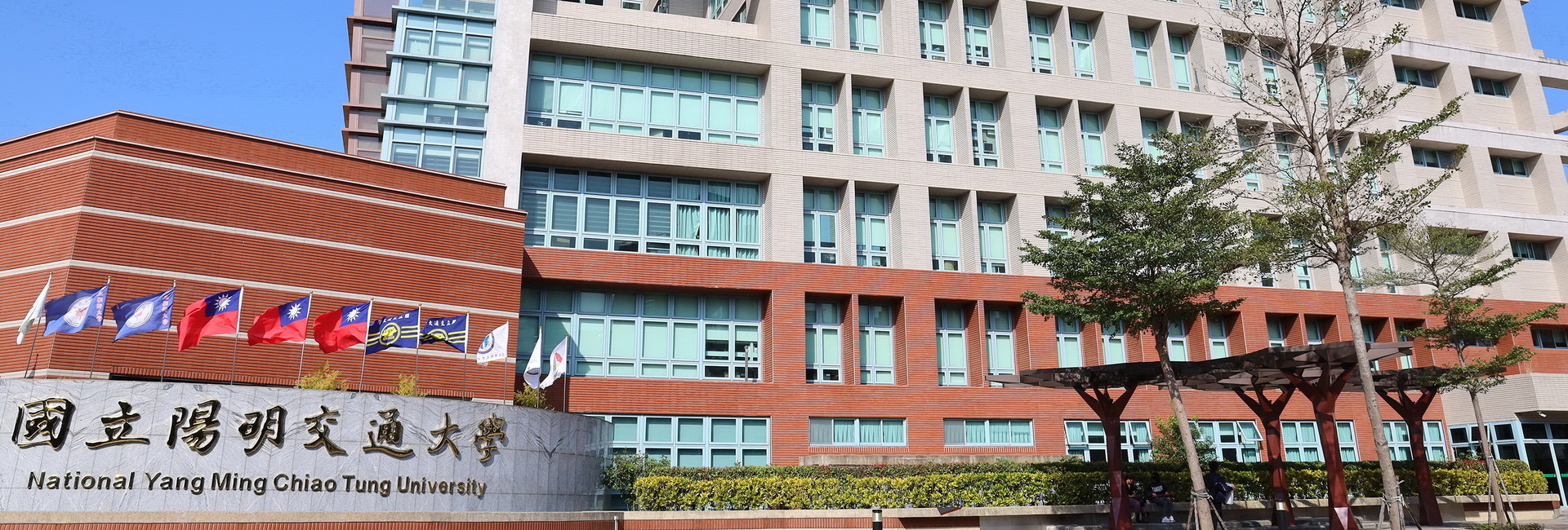 守仁樓