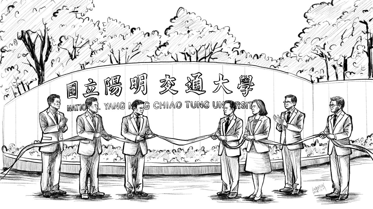 Image credit: Kuan-Yun Chen